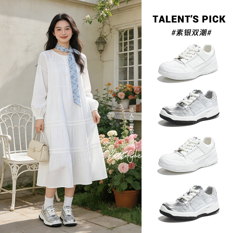 Mesh Sneaker Women - Leather Little White Shoes Spring New