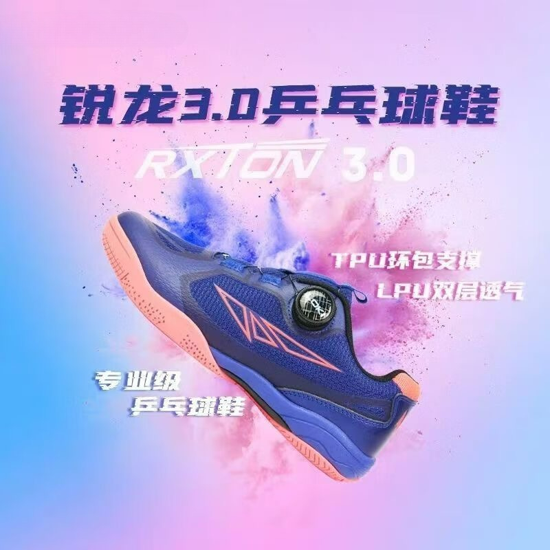 2026 Table Tennis Shoes Men Wo - Women'S Shoes Vs Men'S ulasan dan harga