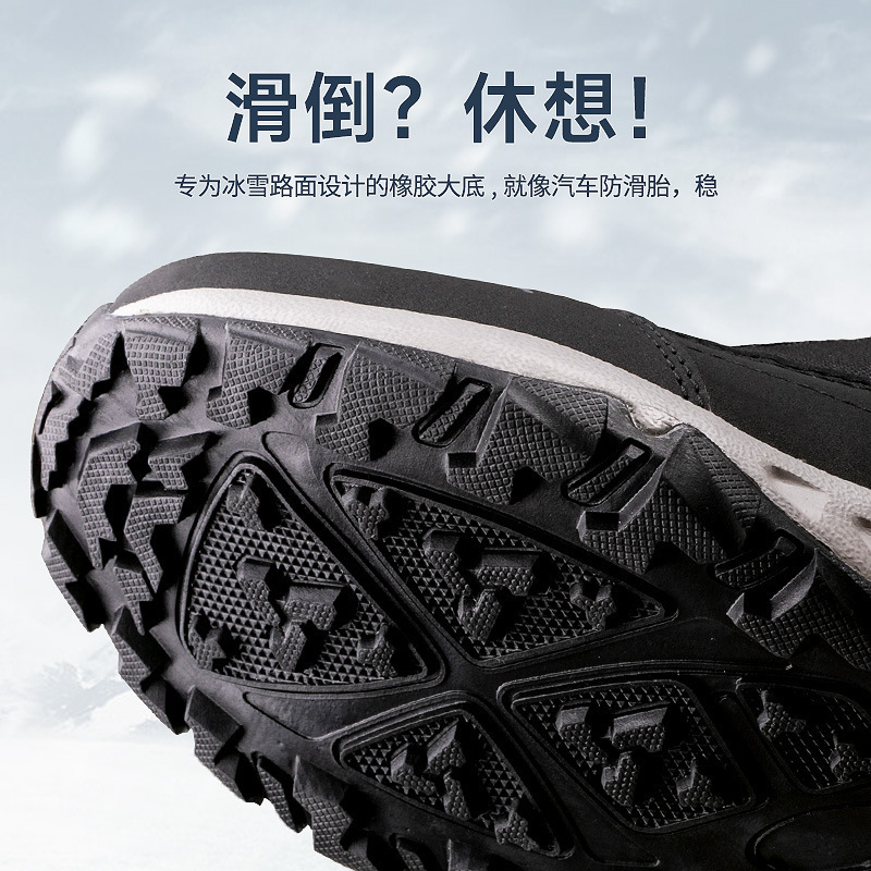 Winter Northeast Thickened Men - Women'S Shoes Water Resistant ulasan dan harga