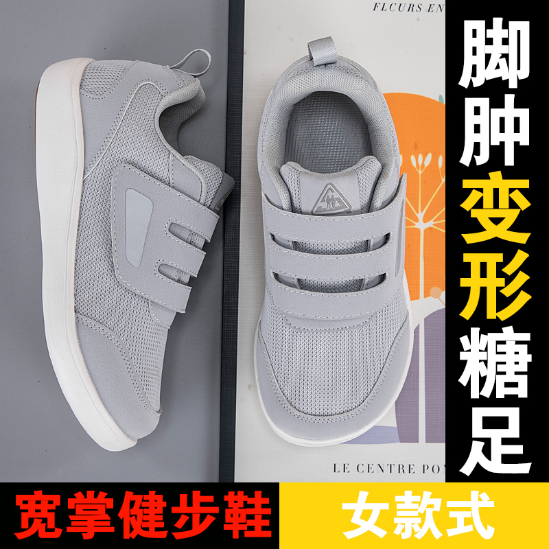 Open Shoes for Elderly Adjusta - Women'S Shoes For Bunions ulasan dan harga