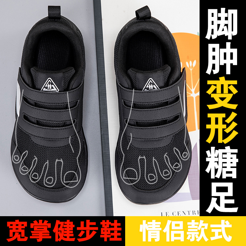 Open Shoes for Elderly Adjusta - Women'S Shoes For Bunions ulasan dan harga