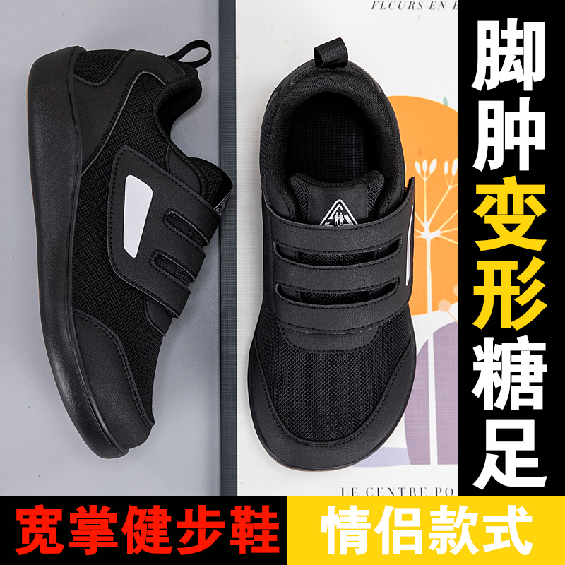 Open Shoes for Elderly Adjusta - Women'S Shoes For Bunions ulasan dan harga
